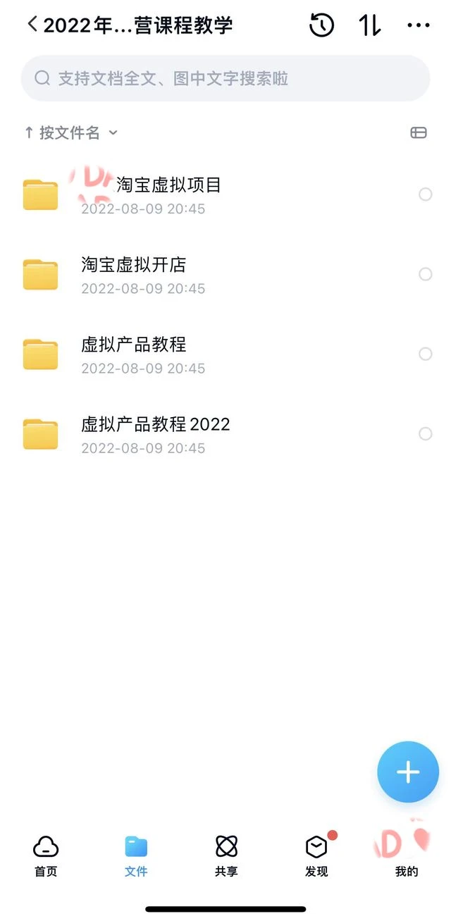 翔云宝盒网赚平台_网赚宝盒有什么用_翔云宝盒软件