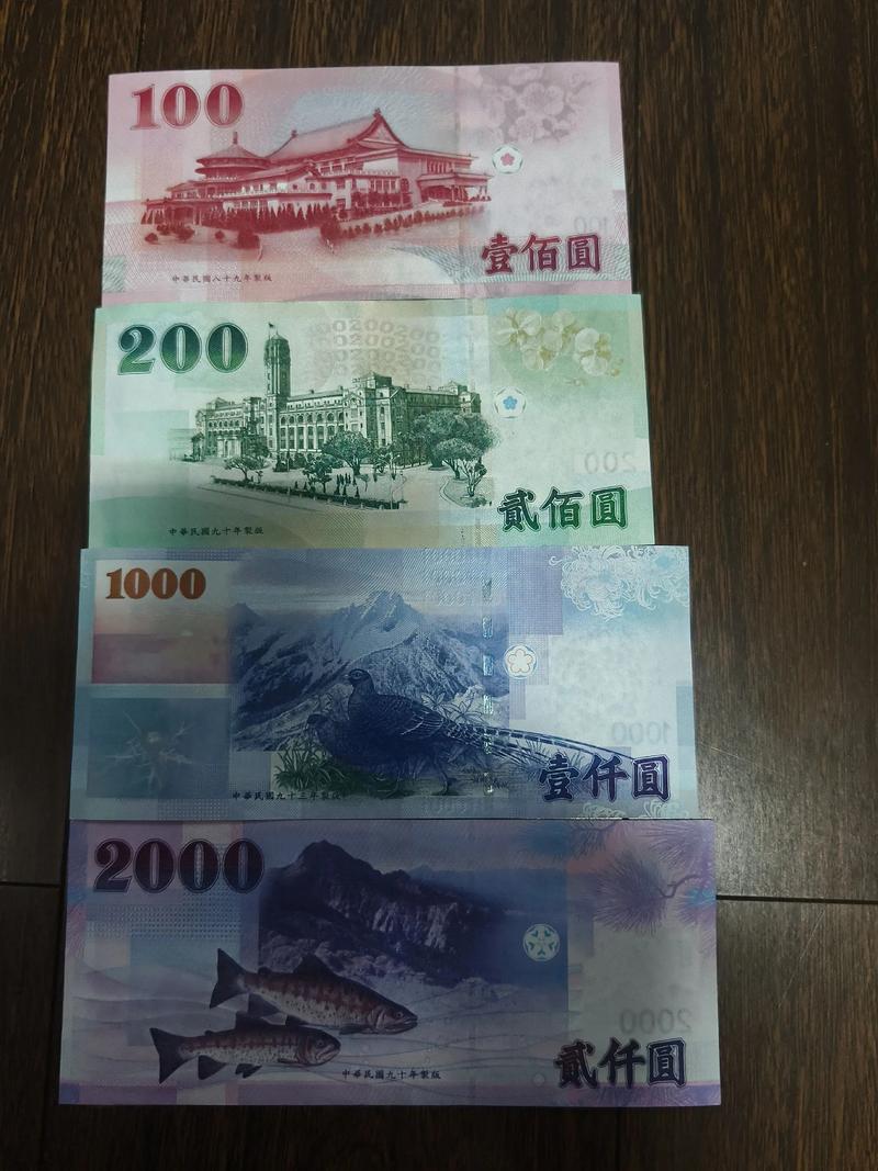 中国银行台北分行_台湾地区人民币清算业务_台北人民币期货