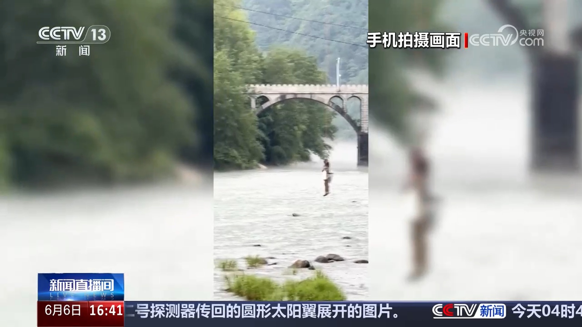 无人机救援新突破！村民巧用农用无人机，成功解救被困河道钓鱼男