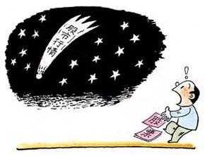 从邮递员到股神：苏佩雄的超级短线操作秘籍，如何用研究准备战胜