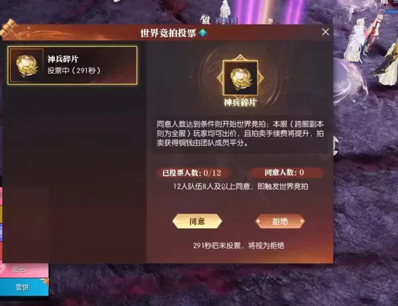 网游搬砖 逆水寒黄金服 搬砖党心累_什么单机游戏可以赚钱