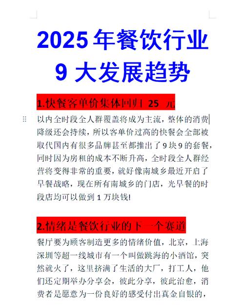 2025加盟品牌项目小本赚钱_凉皮加盟品牌分析_凉皮加盟品牌对比