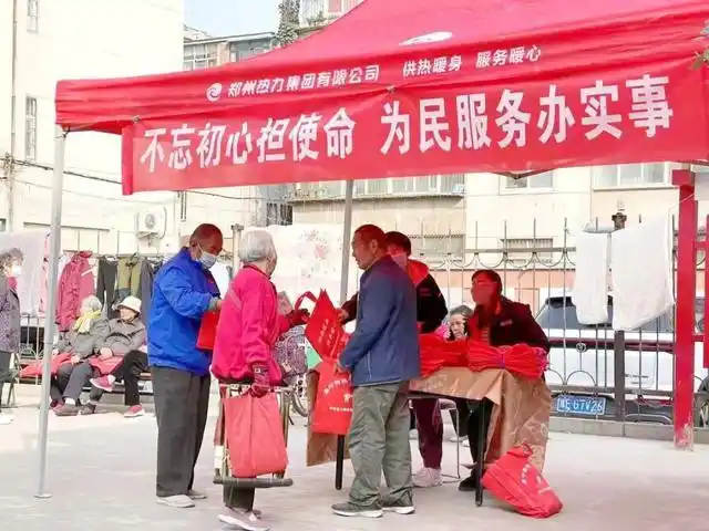 郑州热力采暖费收费标准_郑州热力供暖费缴费时间_职工供暖费报销规定