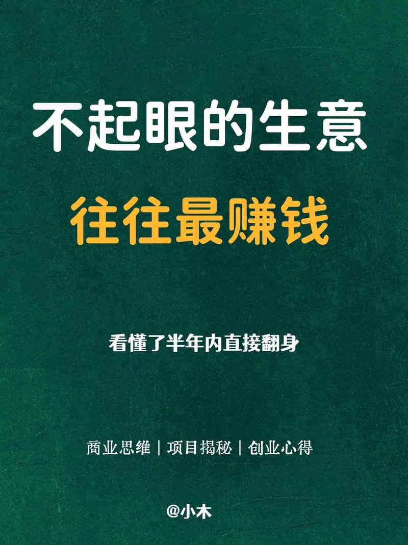 汽车行业小成本赚钱项目_汽车香水创业故事_干什么赚钱?