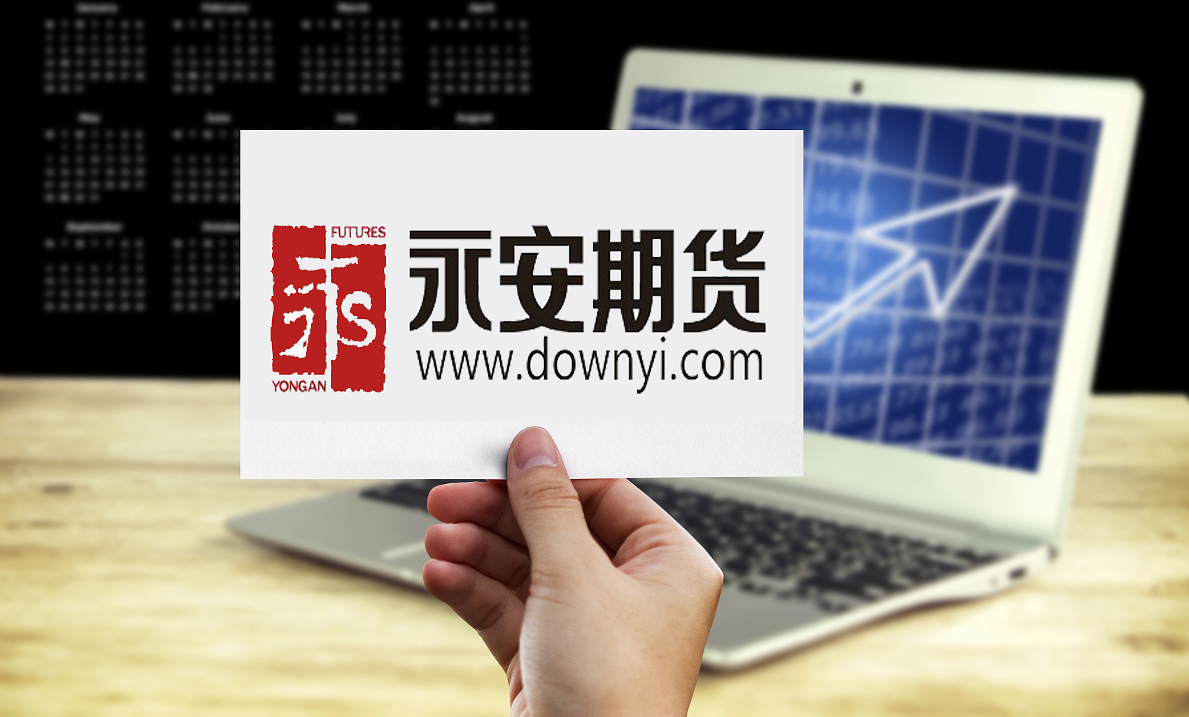 期货公司市值比较_长江期货如何_永安期货A股上市首日暴涨44%