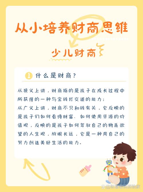 财智理财_财智理财软件最新版_财智理财手机版