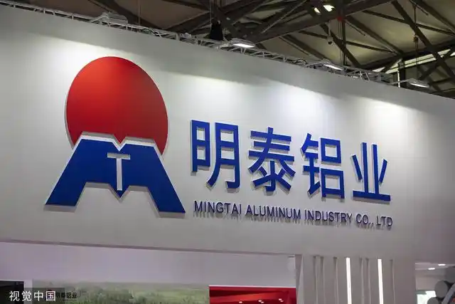 明泰铝业技术实力解析：营收增长近200亿，如何实现盈利？