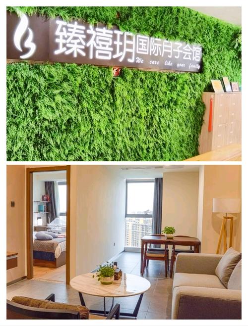 丽月佳庭月子中心服务配置评估_昆山月子中心性价比分析_昆山高端月子会所