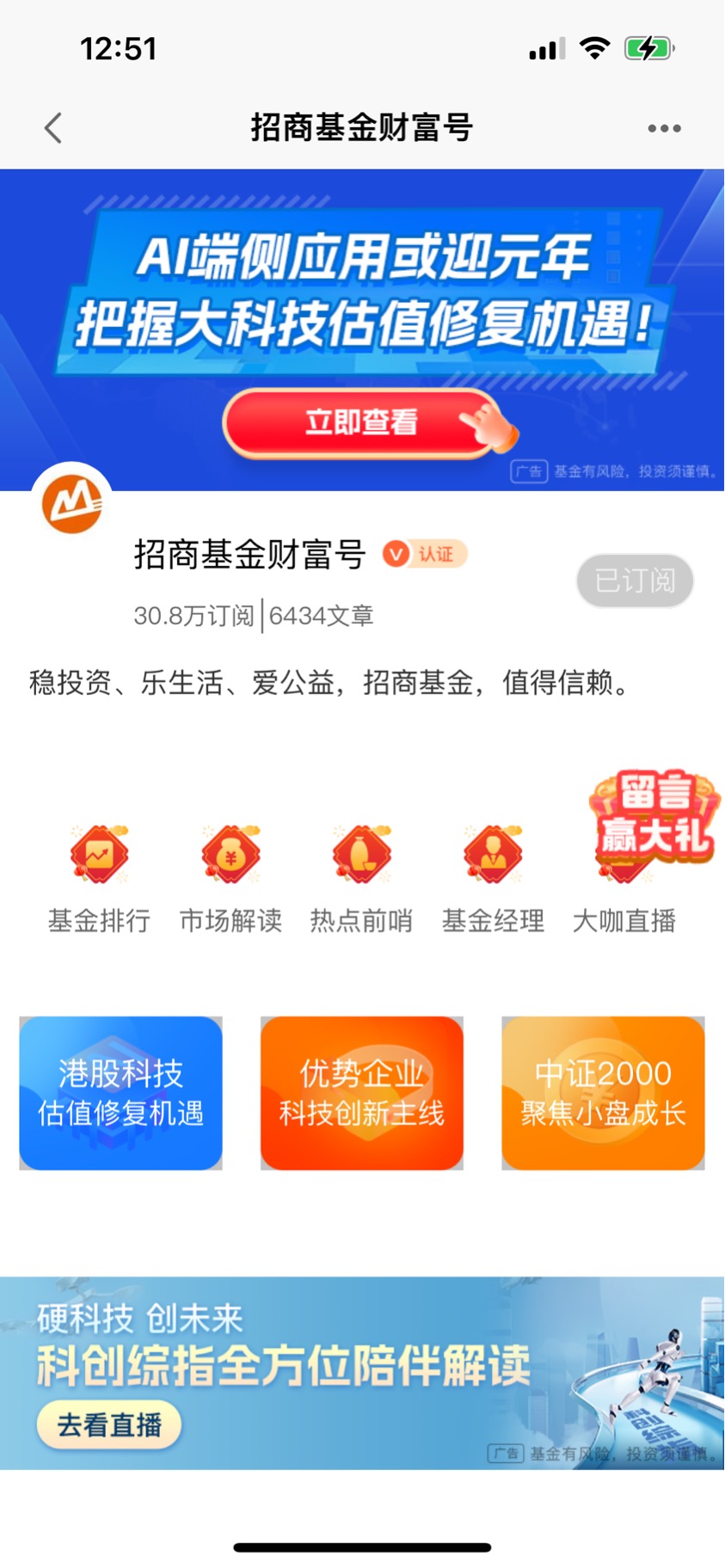 指数基金与指数增强基金_什么叫等权重股价指数_招商中证500等权重指数增强A