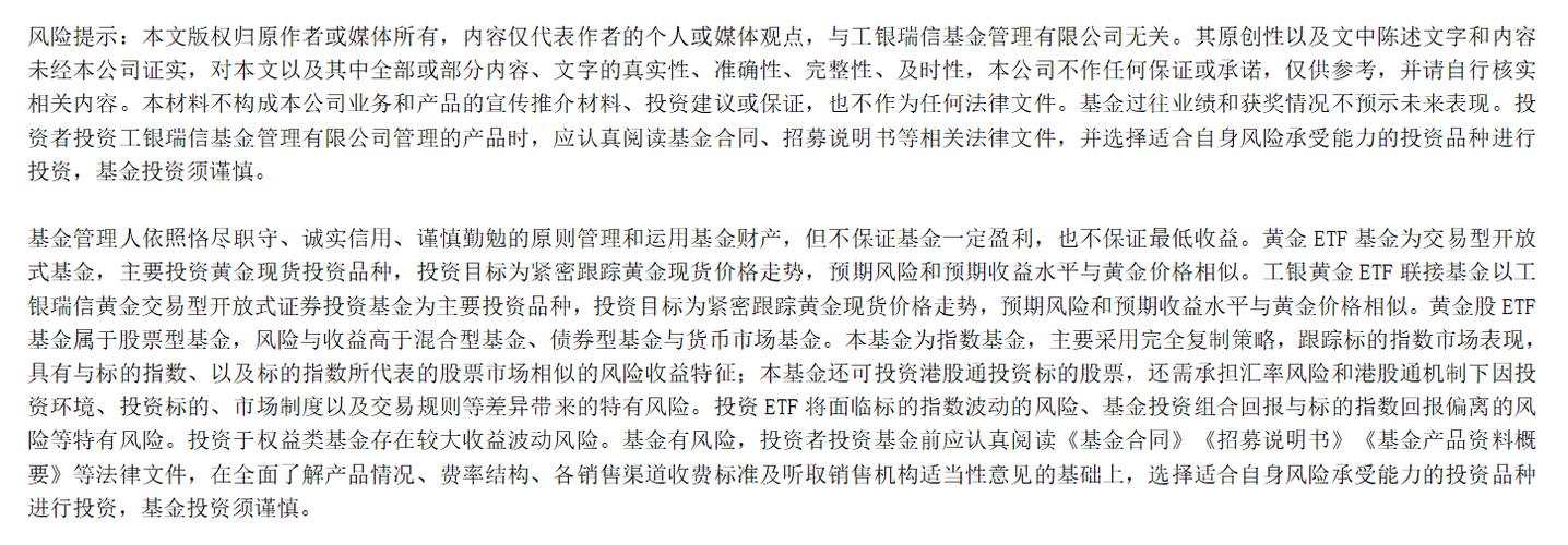 现货黄金盘中站于4690美元/盎司，市场费率最低的黄金ETF