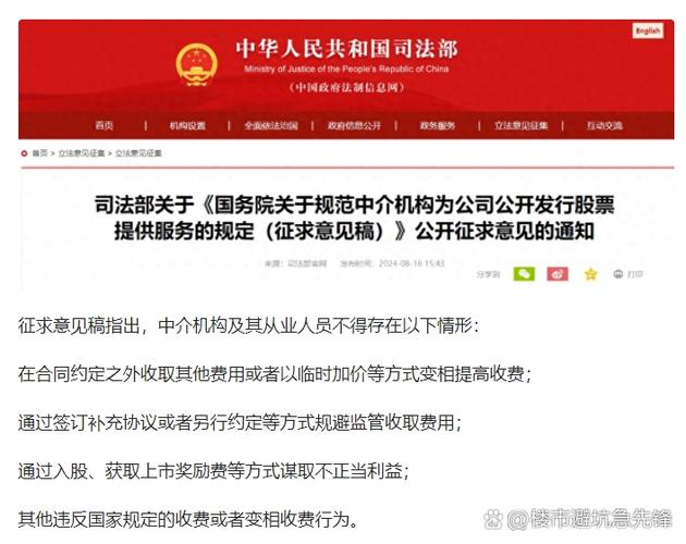 优先股股东权利行使_优先股试点管理办法_配股后股价要除权吗