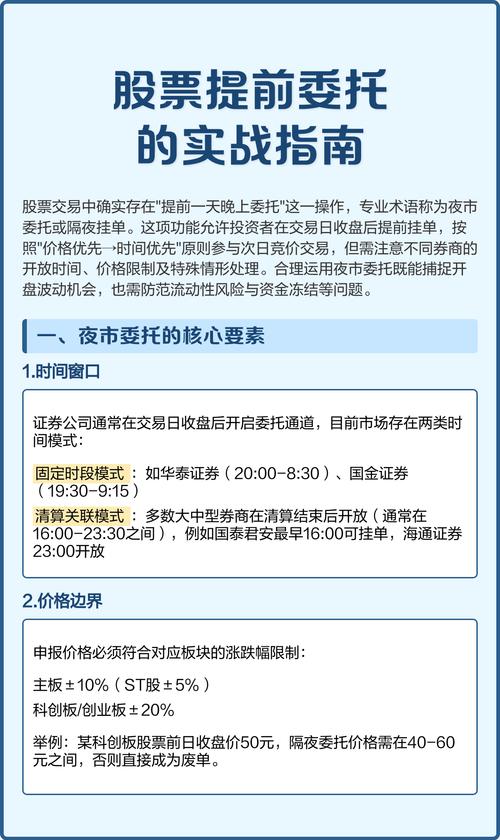 证券公司开户流程_安信证券开通有什么用_认股权证发行