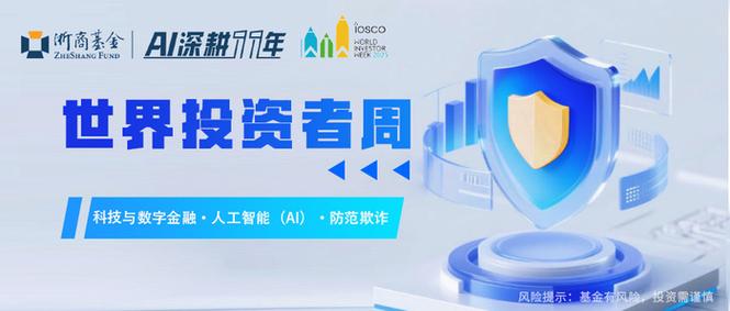 AI赋能金融投研，个人投资者也能开启‘量化时代’啦