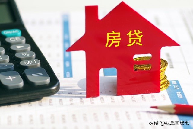 个人信用贷款利息_个人消费贷款利率标准_信用贷款利息计算方式