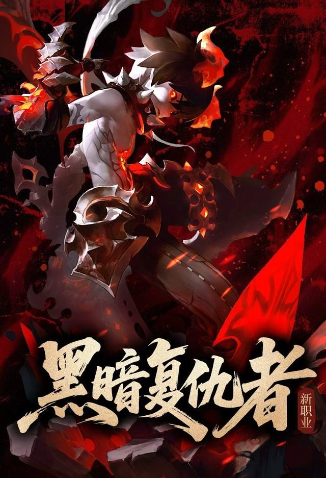 龙之谷80版本赚钱_龙之谷怀旧服公测预约人数30万_龙之谷40版本搬砖党黄金时代