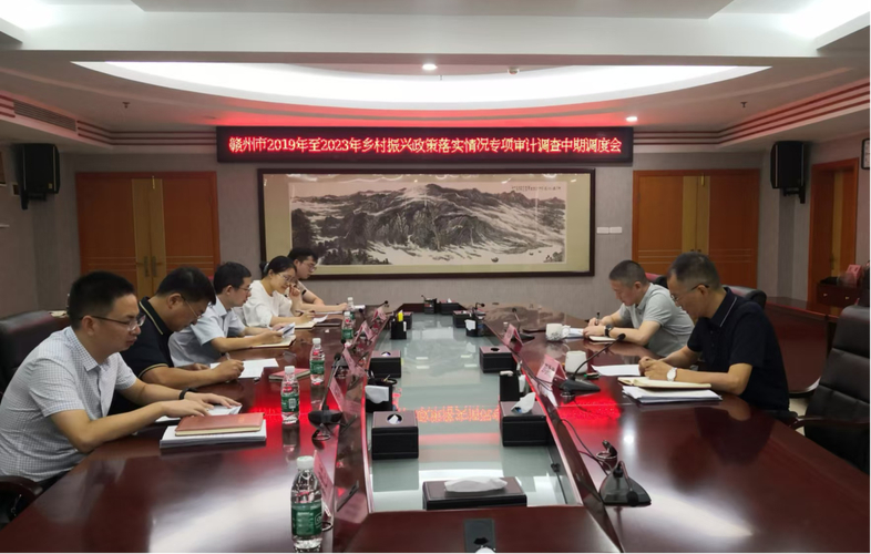 营口市审计局乡镇财政收支审计_乡村振兴政策落实审计监督_农业专项资金审计