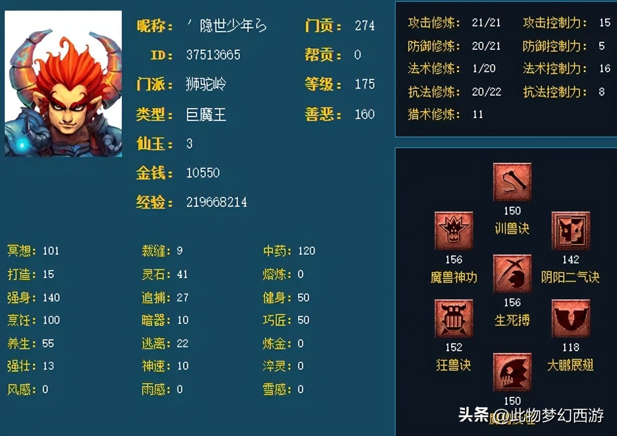 175级入门搭配_梦幻5开赚钱_双物理铁三角阵容