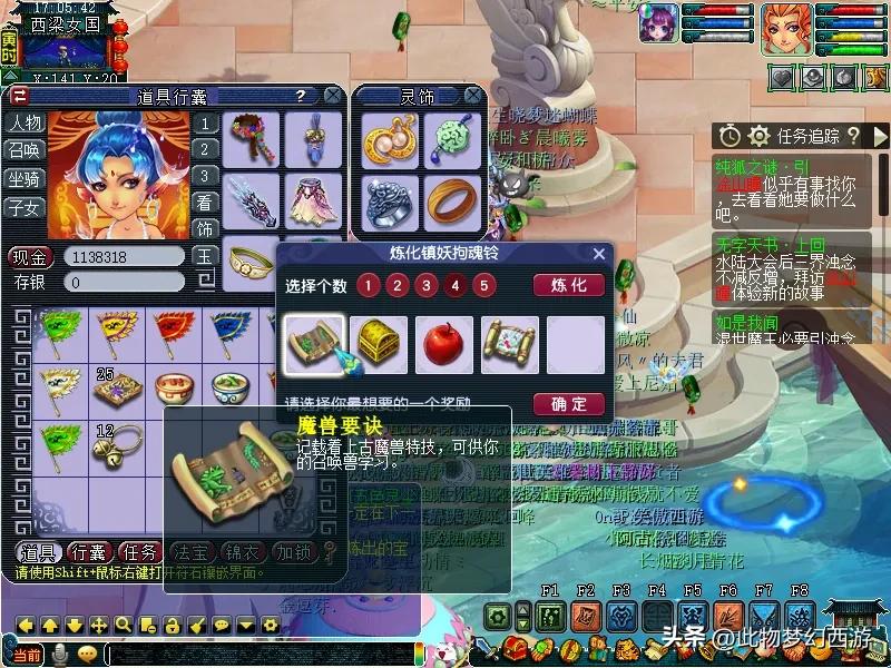 双物理铁三角阵容_175级入门搭配_梦幻5开赚钱