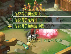 梦幻十开并非累成狗，还能边玩边赚钱，你信吗？