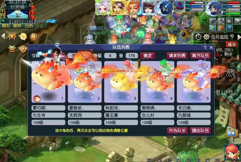 梦幻5开赚钱_梦幻西游低投入阵容推荐_梦幻西游上班族阵容