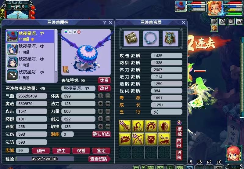 梦幻5开赚钱_梦幻西游低投入阵容推荐_梦幻西游上班族阵容