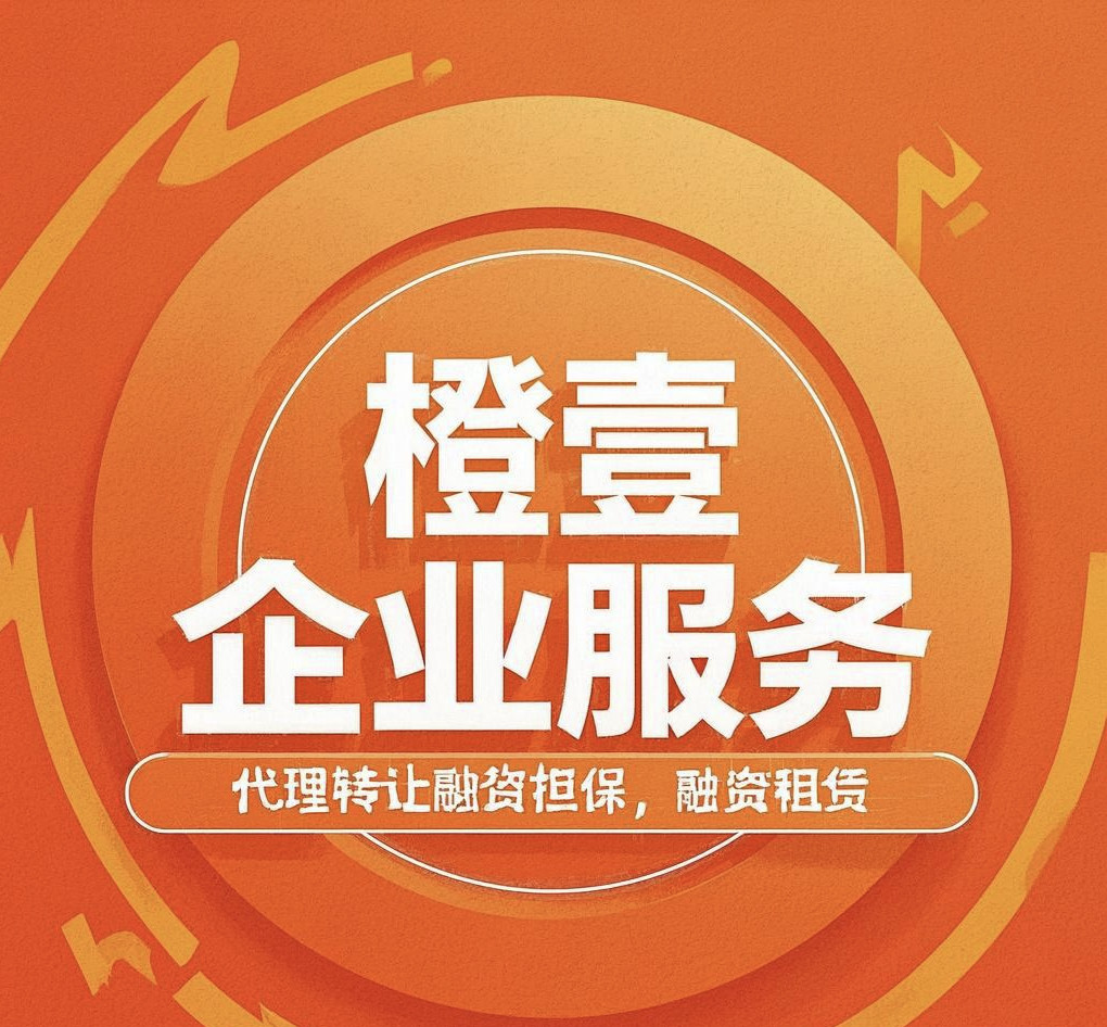北京电商公司注册条件_注册网赚_北京电商公司注册流程