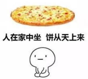 警惕！这些打着上网打字赚钱旗号的招聘，可能是诈骗陷阱