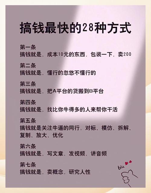 拍照就能赚钱？这几种变现方法快收藏！找到渠道轻松赚