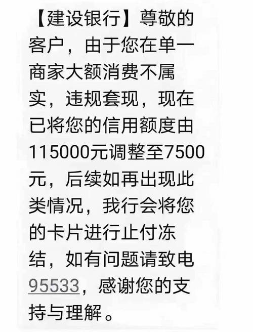 信用卡违规流入房地产整治_兴业银行信用卡审批额度_信用卡加杠杆买房整肃