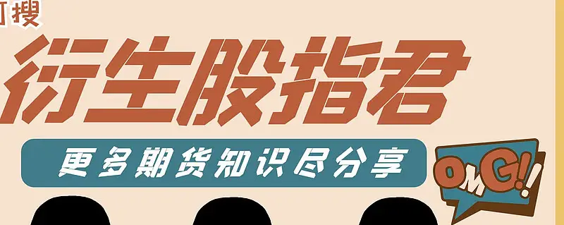 股指期货杠杆倍数范围及计算方式，实际杠杆或高于规定