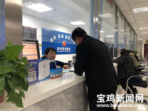 宝鸡市规范县级划转行政许可事项，明确范围确保划转到位