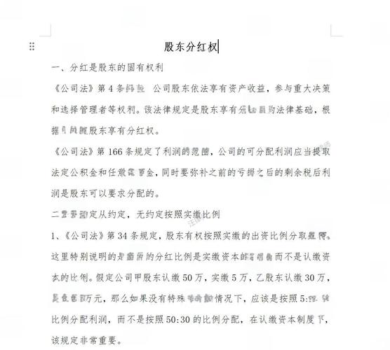 高德红外2022年半年度报告：财务、股东等情况说明