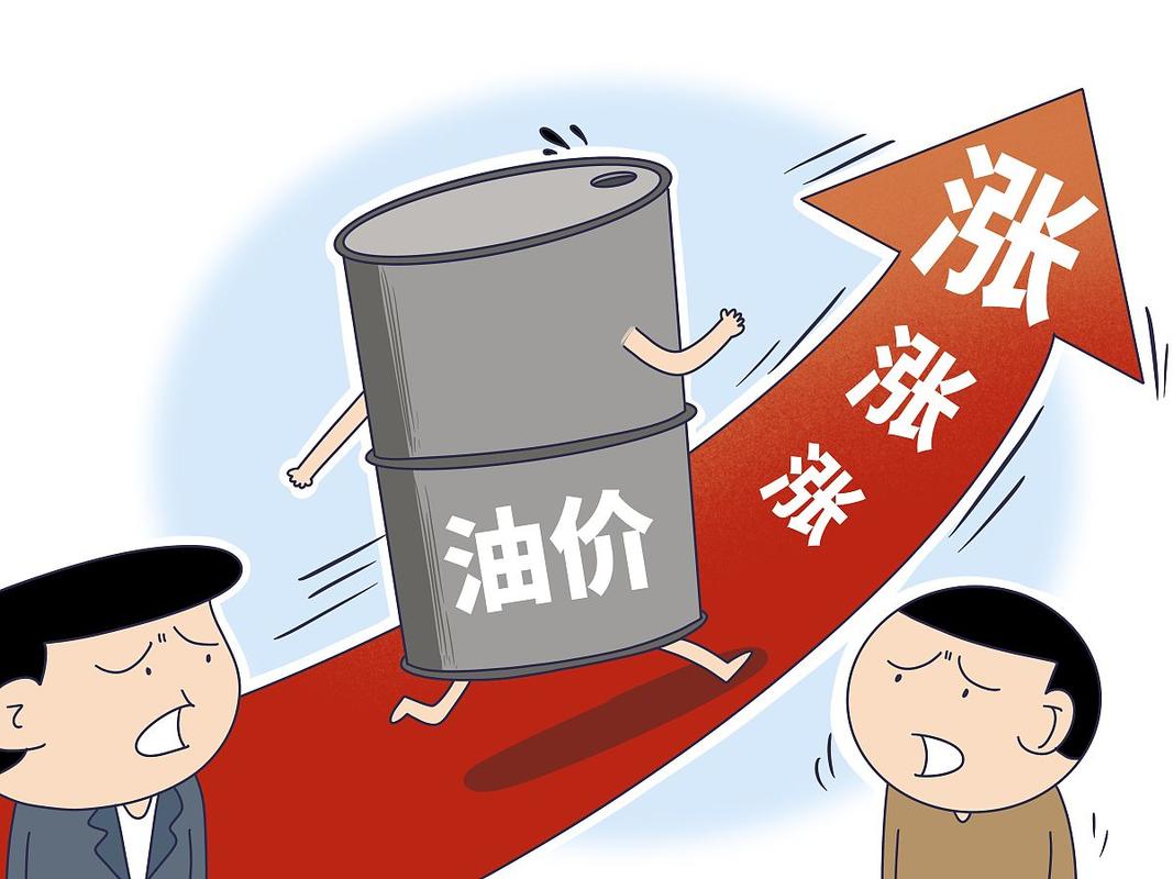 中石油股票今天开盘价_实时油价查询工具_安卓原油行情宝