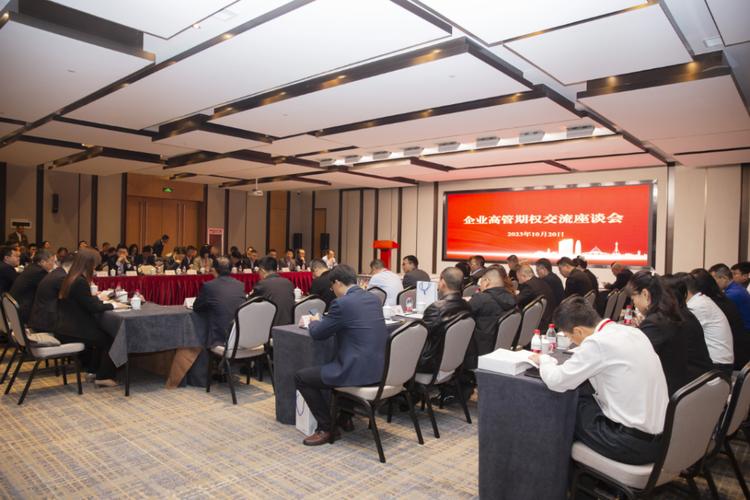 <strong>郑商所在云南举办‘期权+’培训，提升糖业企业期权运用能力</strong>