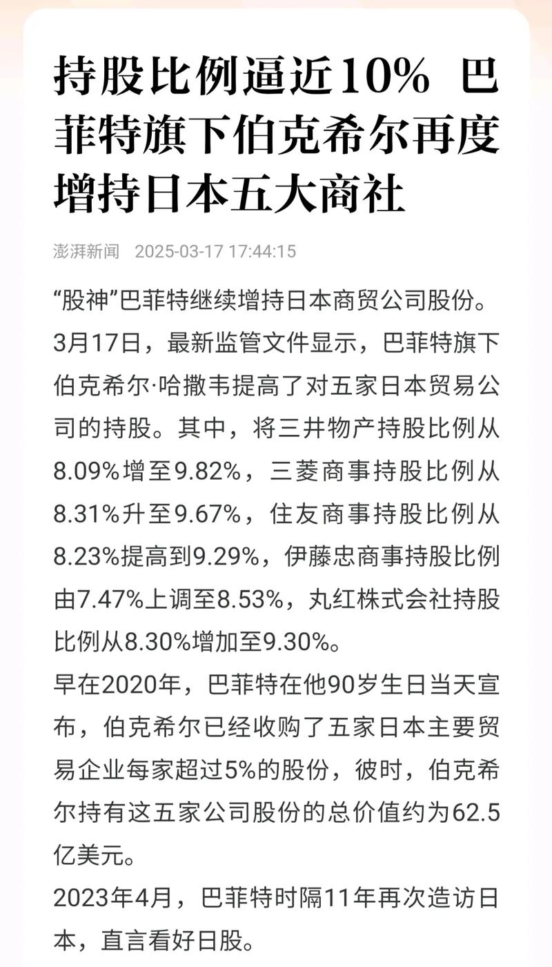 外国人开立A股证券账户_留学生日本股票开户_在境内工作的外国人开立A股证券账户