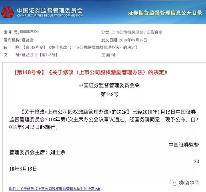 留学生日本股票开户_在境内工作的外国人开立A股证券账户_外国人开立A股证券账户