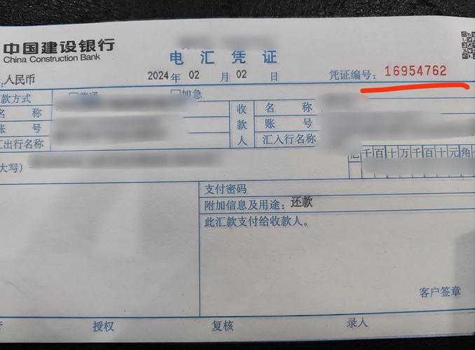 FxPro浦汇出金方式及银行电汇到账时间介绍