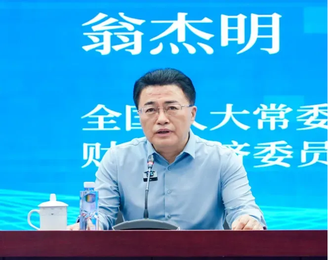 《企业观察》获授权发表|翁杰明：企业经济运行必须把握几个重大