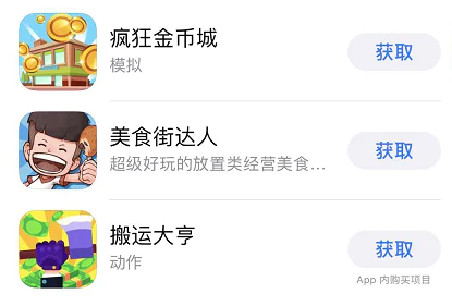 美国网赚吧_网赚游戏的定义_网赚游戏的特点