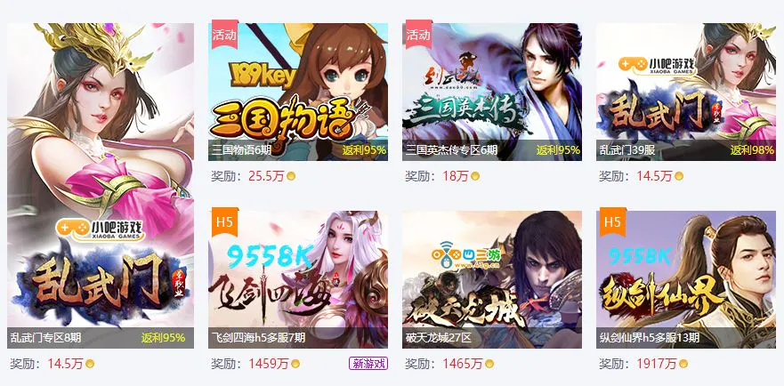 网赚游戏的定义_美国网赚吧_网赚游戏的特点