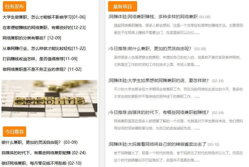 美国网赚吧_网赚游戏的定义_网赚游戏的特点