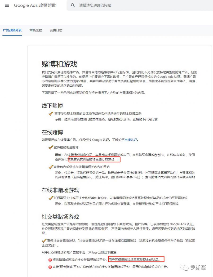 海外网赚游戏怎么做？美国区网赚产品现状及形式介绍