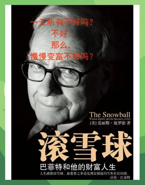 雪球财富私享会探讨下半年投资机遇，分享选股策略等内容