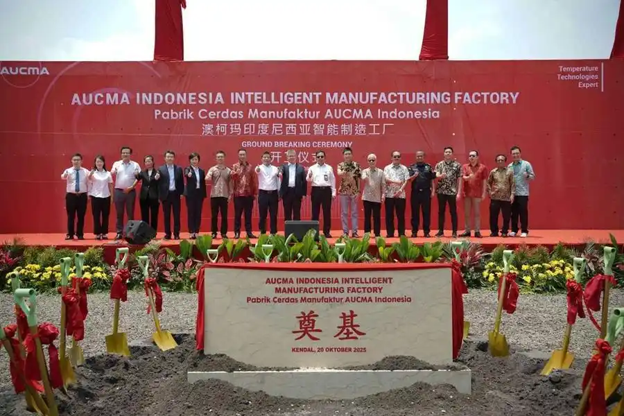 澳柯玛标志_澳柯玛印尼智能工厂_澳柯玛印尼子公司