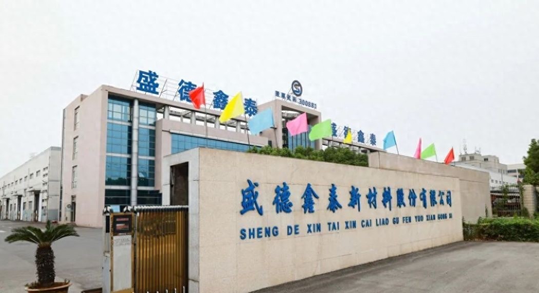 盛德鑫泰可转债_股票配债后持仓里不见了_深交所过审可转债