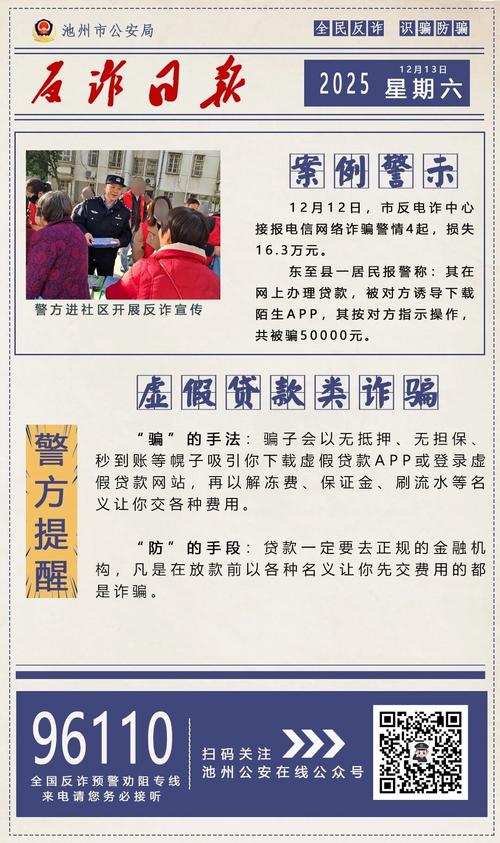 网信平台借款逾期提现困难_网信App投资理财合同纠纷_网信理财d数码套餐