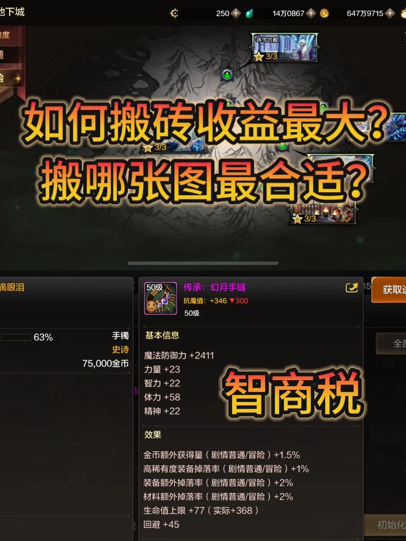 DNF囤货现状及倒卖攻略，如何在游戏里靠倒卖赚钱？
