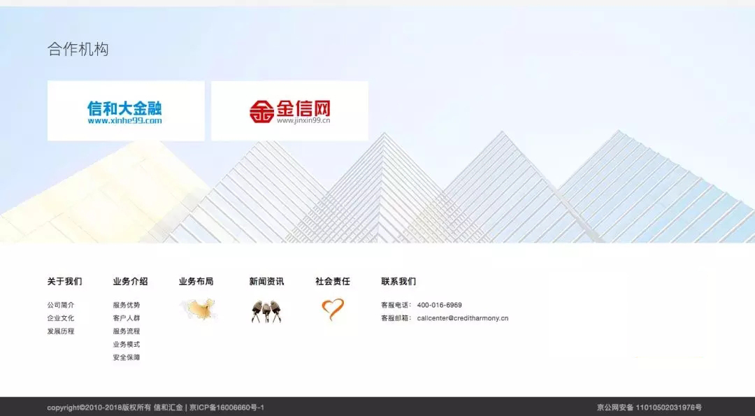 P2P平台庞氏骗局案例分析_信和财富线下理财骗局_信和大金融夏靖:p2p接棒余额宝 加速引流居民理财