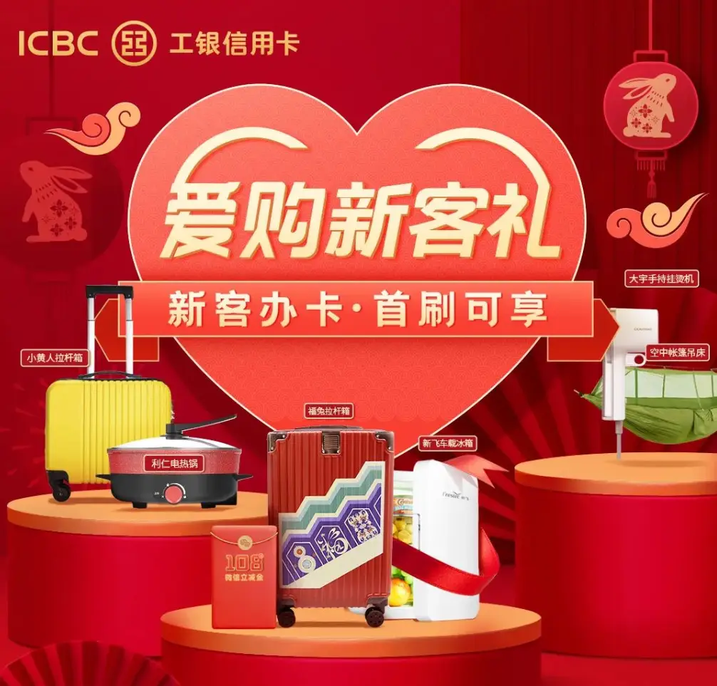 工行超惠真金年费减免_工行信用卡 白金卡年费_工行超惠真金大白金权益