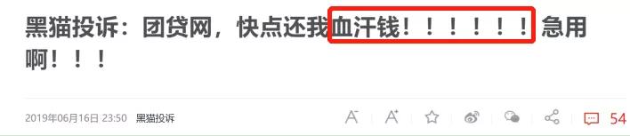 信和财富跑路事件分析_P2P金融公司暴雷案例_信和大金融夏靖:p2p接棒余额宝 加速引流居民理财